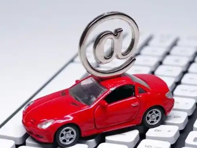 汕尾车辆抵押贷款利息高吗?最低的是哪个银行?